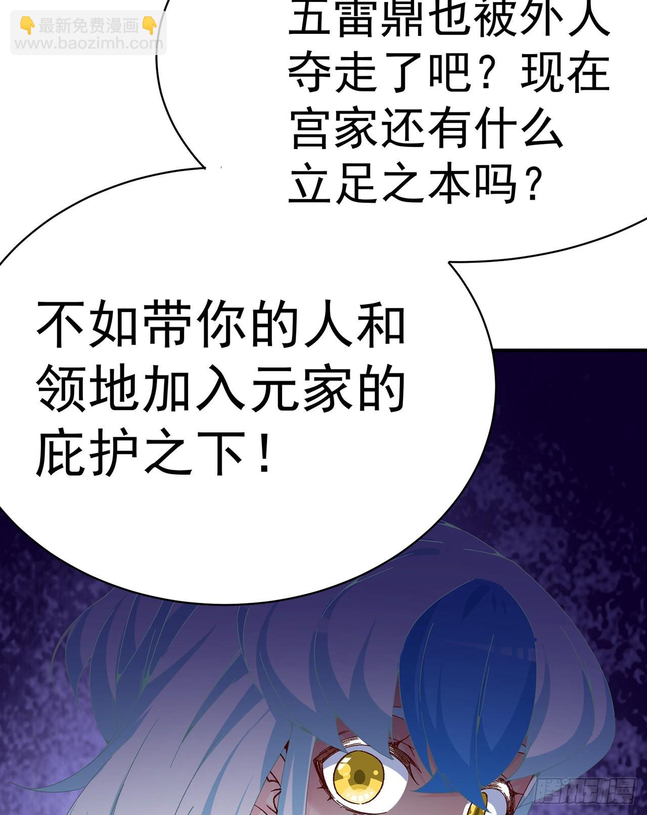 247回-这个逼让风夏装了吧(1/2)-第255话