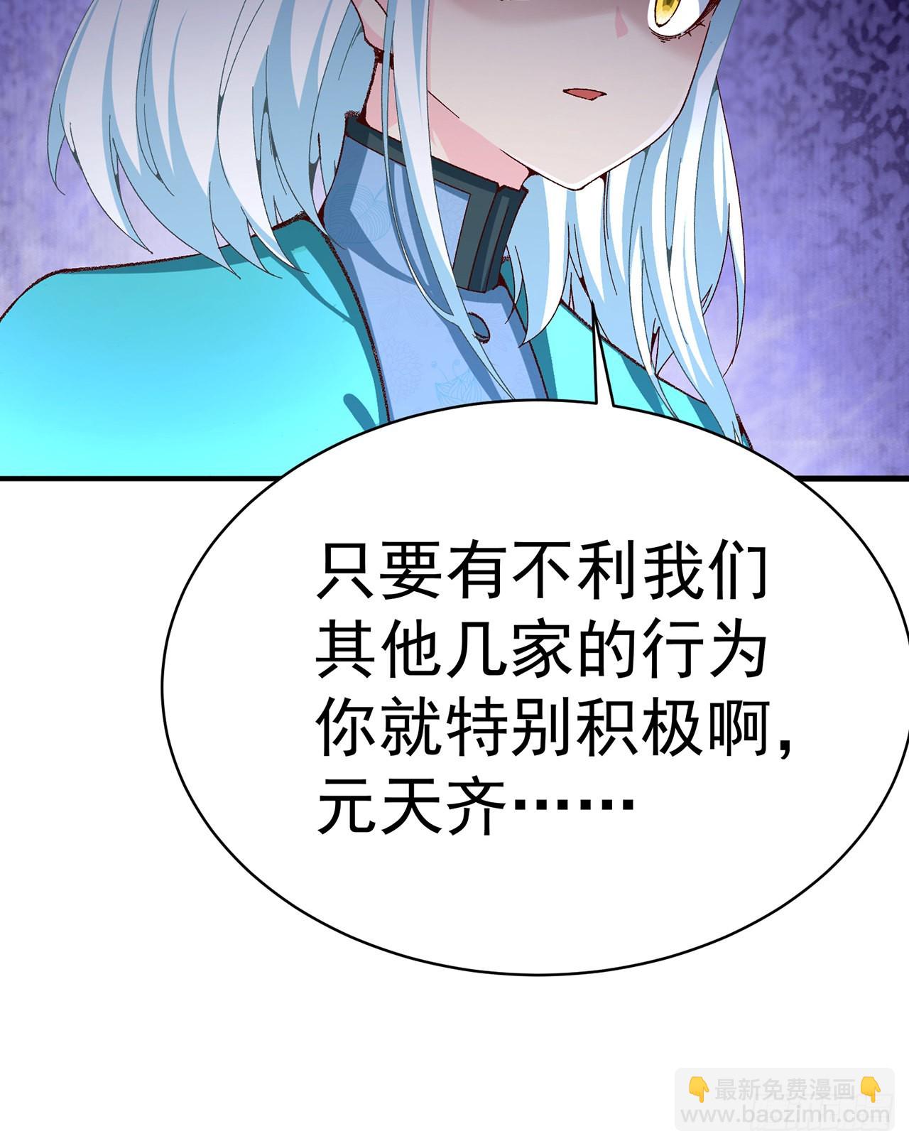 247回-这个逼让风夏装了吧(1/2)-第255话