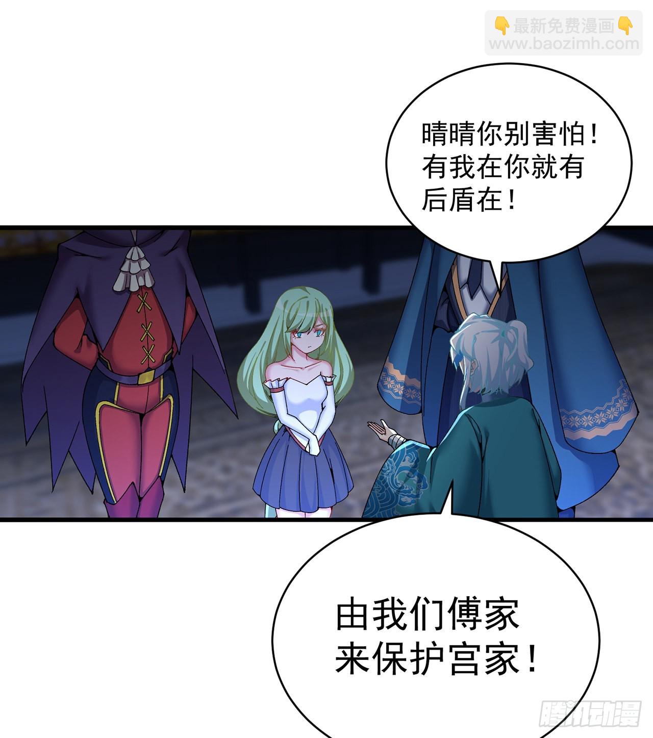 247回-这个逼让风夏装了吧(1/2)-第255话