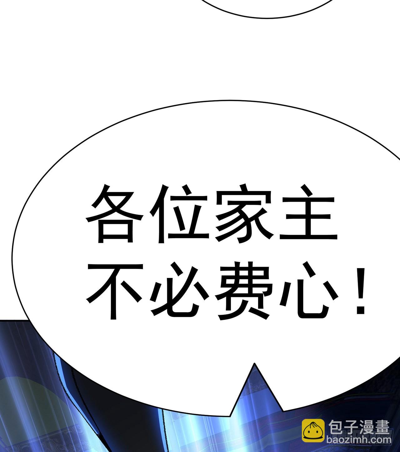 247回-这个逼让风夏装了吧(1/2)-第255话