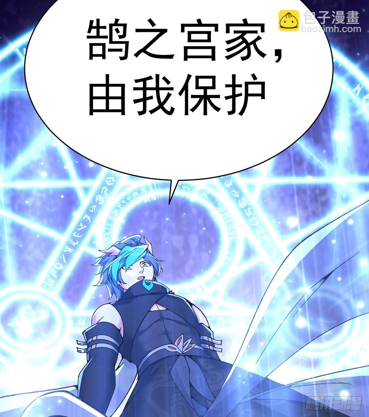 247回-这个逼让风夏装了吧(1/2)-第255话