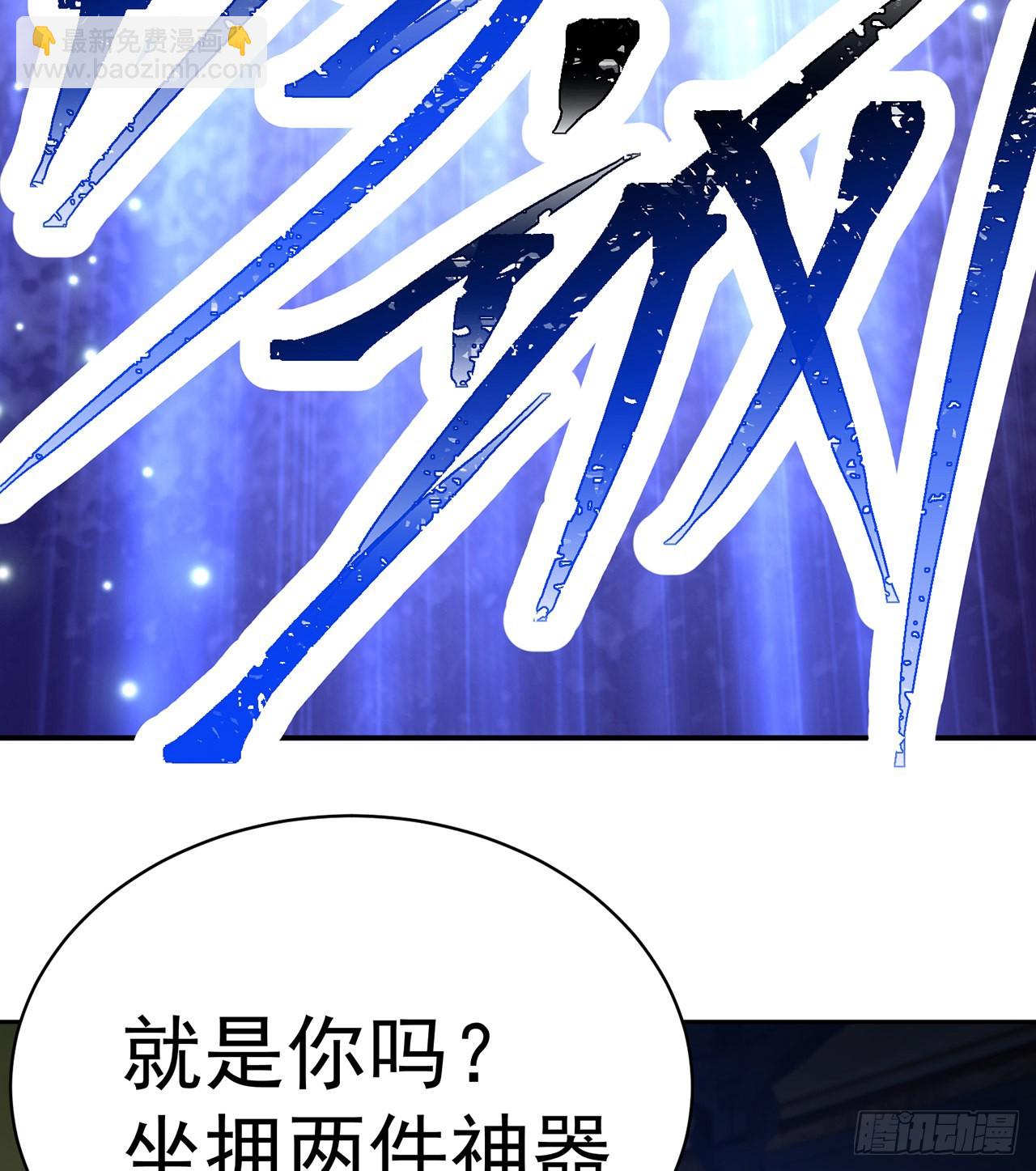 247回-这个逼让风夏装了吧(1/2)-第255话