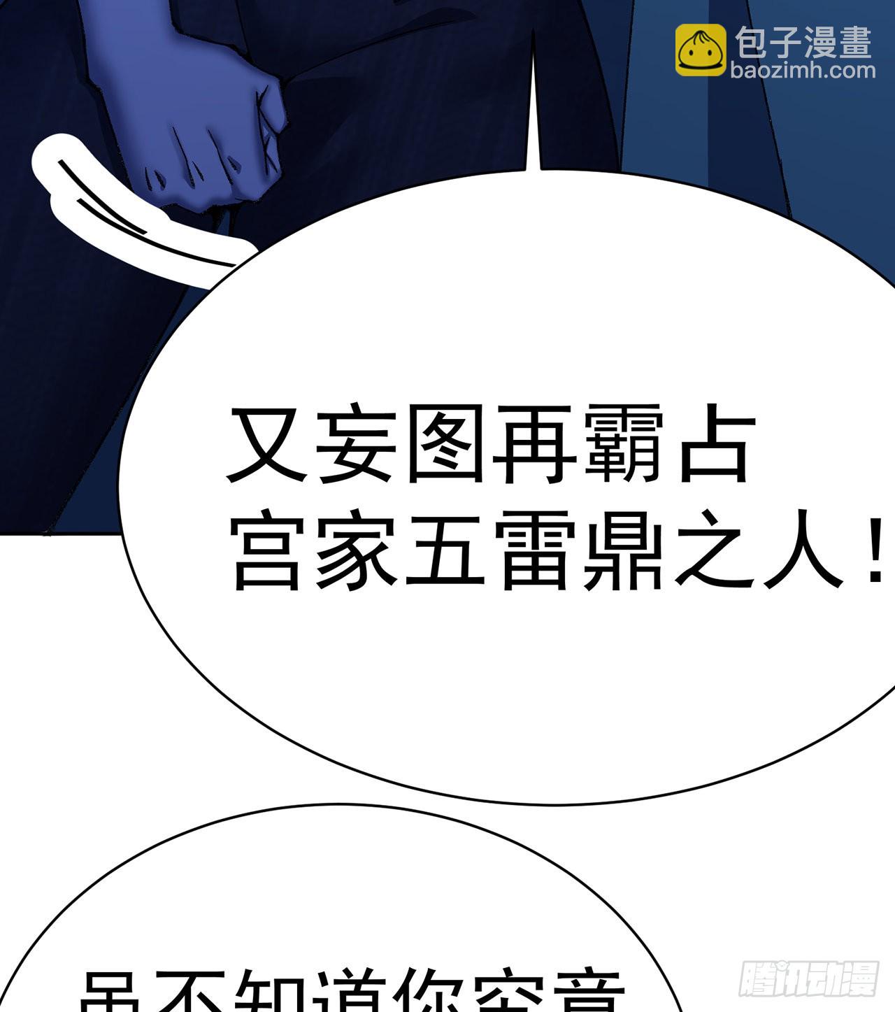 247回-这个逼让风夏装了吧(1/2)-第255话