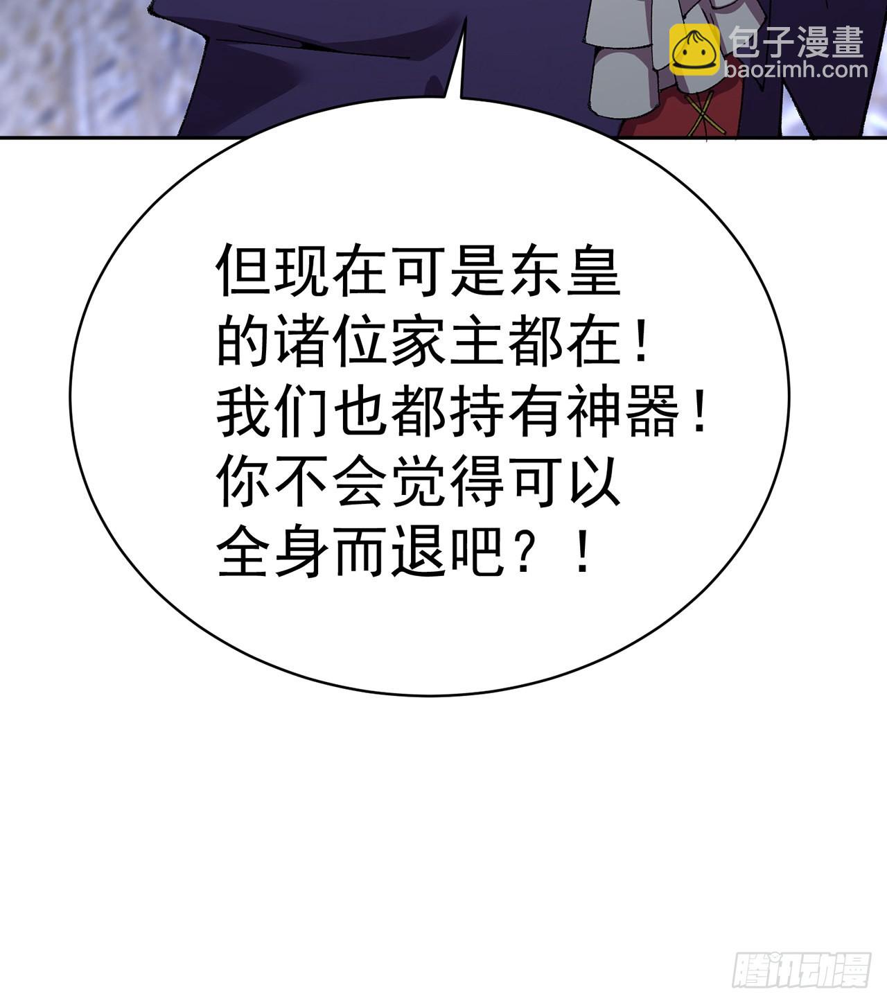 247回-这个逼让风夏装了吧(1/2)-第255话
