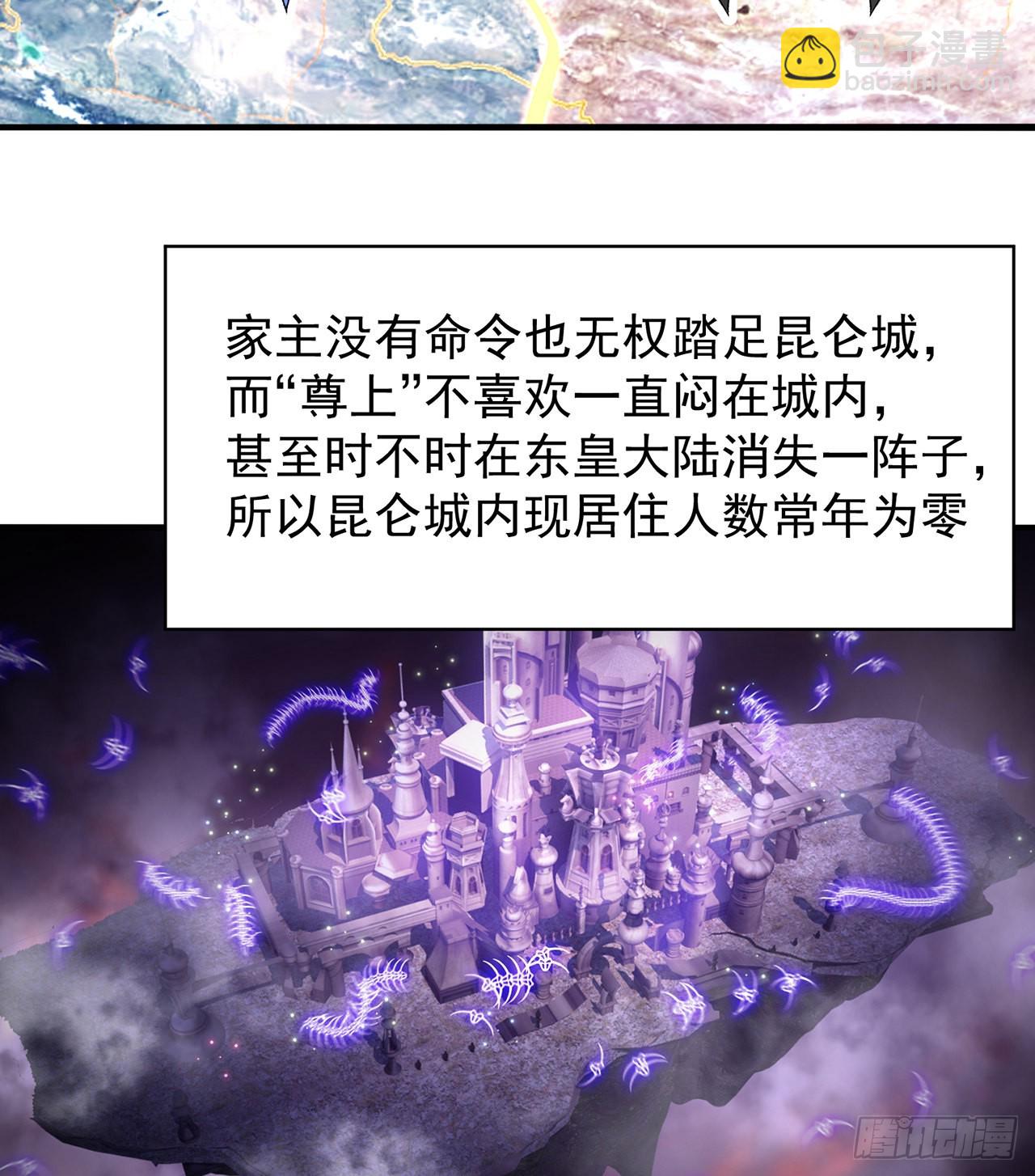 247回-这个逼让风夏装了吧(1/2)-第255话
