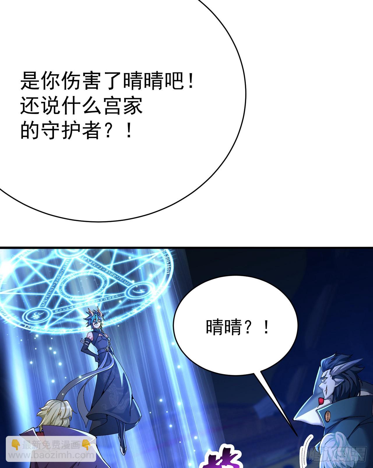 247回-这个逼让风夏装了吧(1/2)-第255话