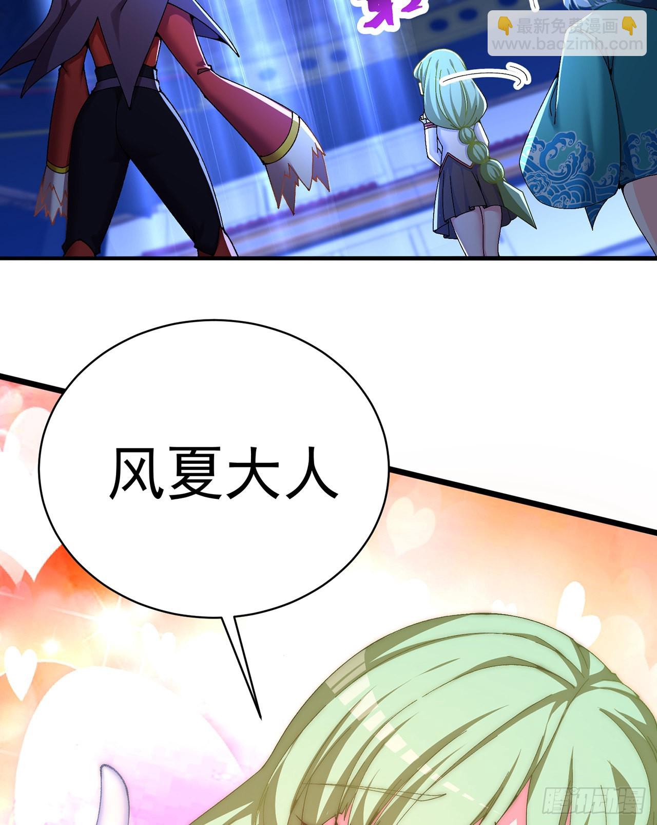 247回-这个逼让风夏装了吧(1/2)-第255话