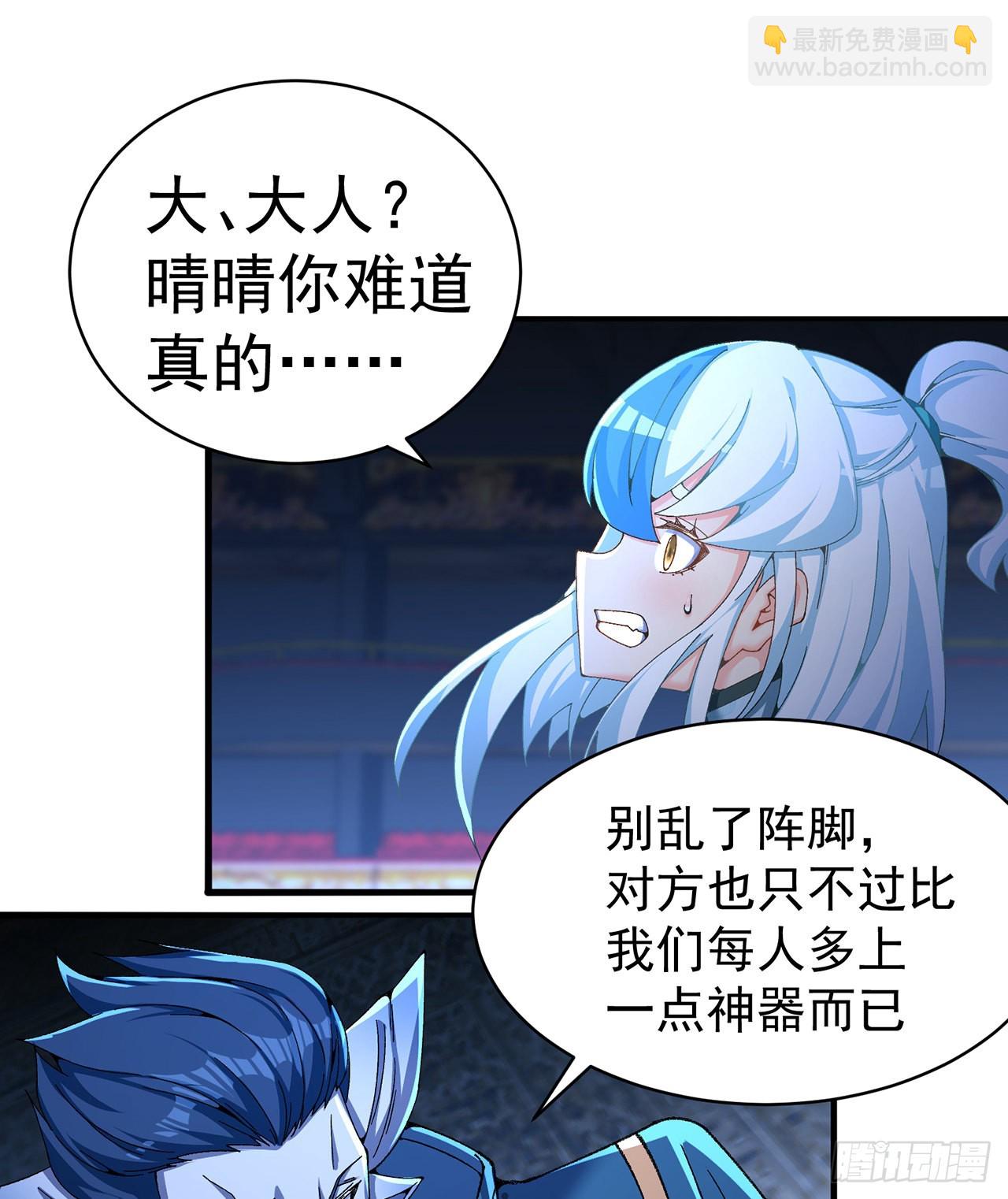 247回-这个逼让风夏装了吧(1/2)-第255话