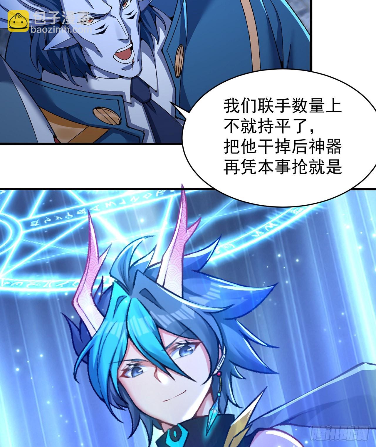 247回-这个逼让风夏装了吧(1/2)-第255话