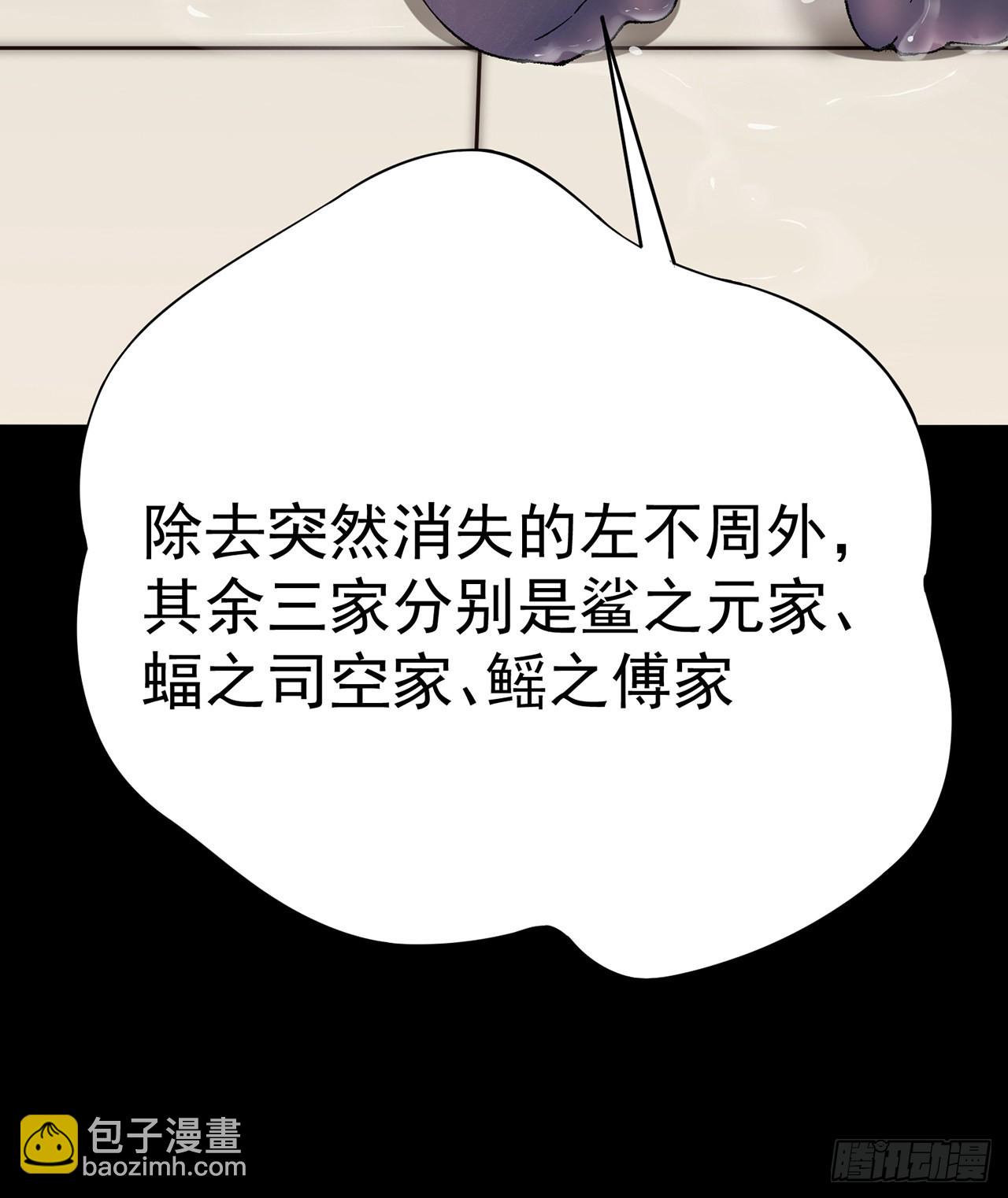 247回-这个逼让风夏装了吧(1/2)-第255话