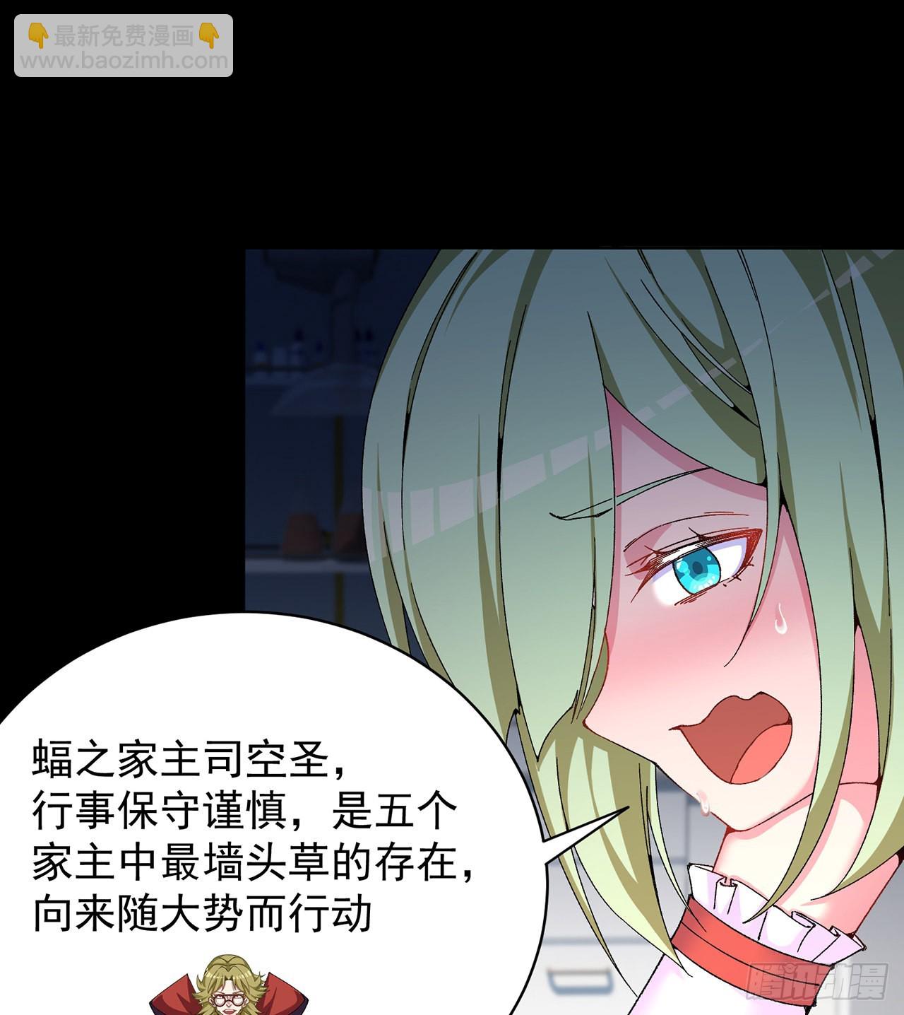 247回-这个逼让风夏装了吧(1/2)-第255话