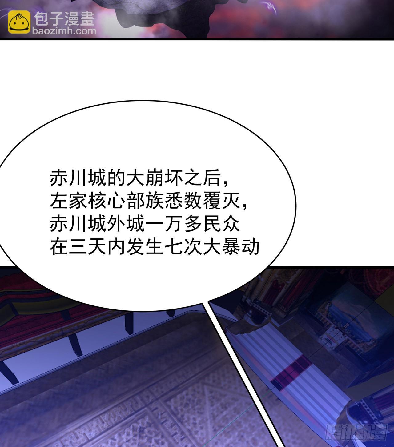 247回-这个逼让风夏装了吧(1/2)-第255话