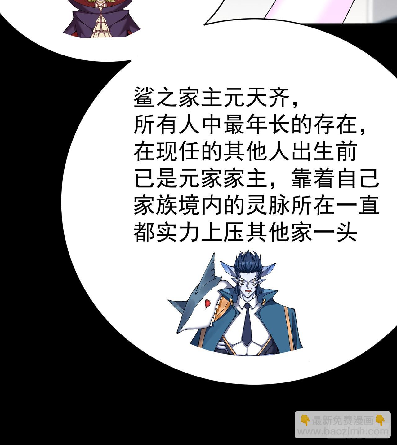 247回-这个逼让风夏装了吧(1/2)-第255话