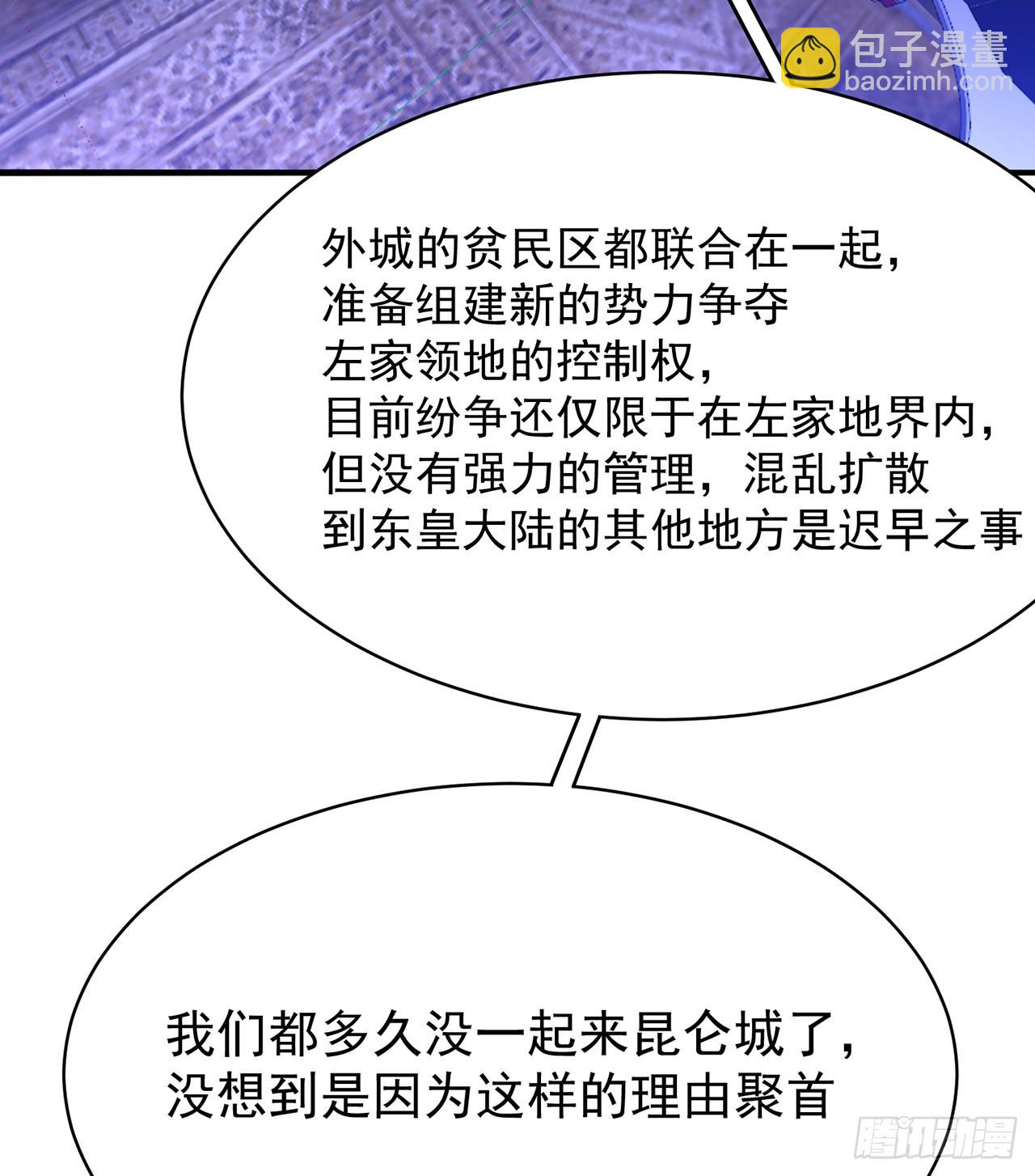 247回-这个逼让风夏装了吧(1/2)-第255话