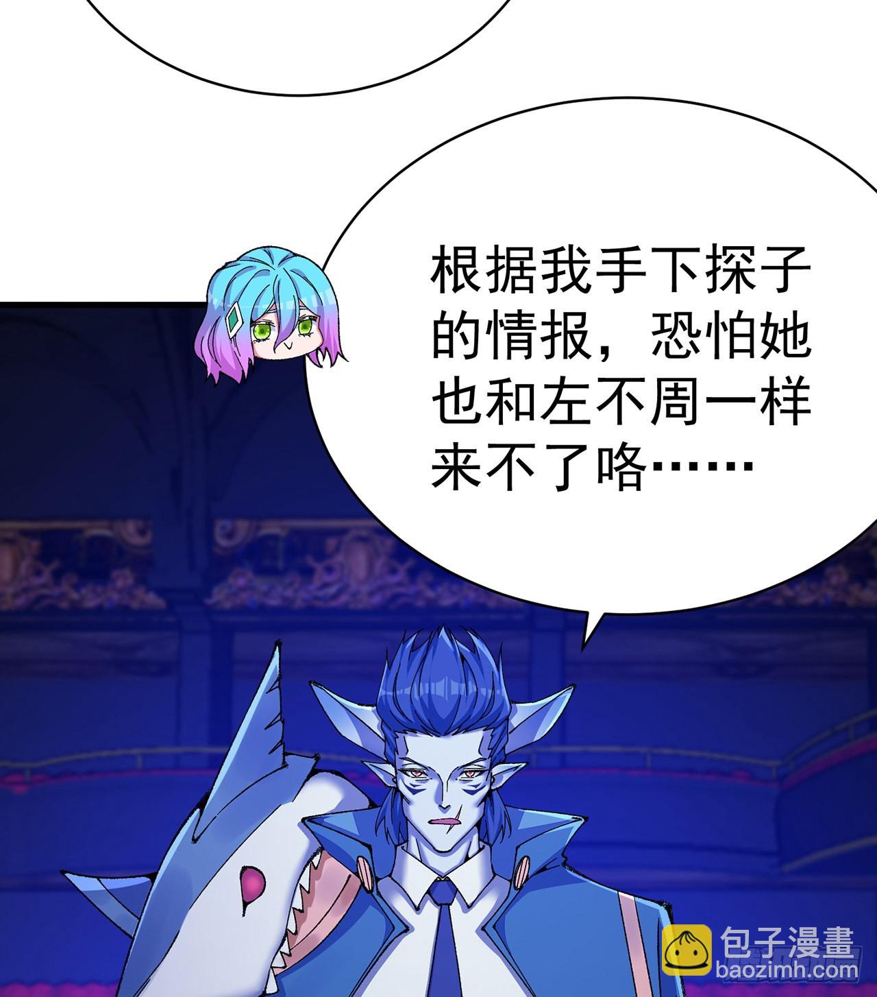 247回-这个逼让风夏装了吧(1/2)-第255话