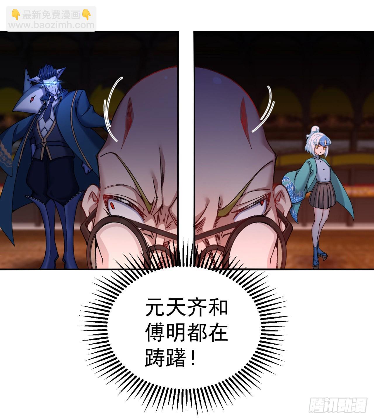 249回-我要开吃咯(1/2)-第257话