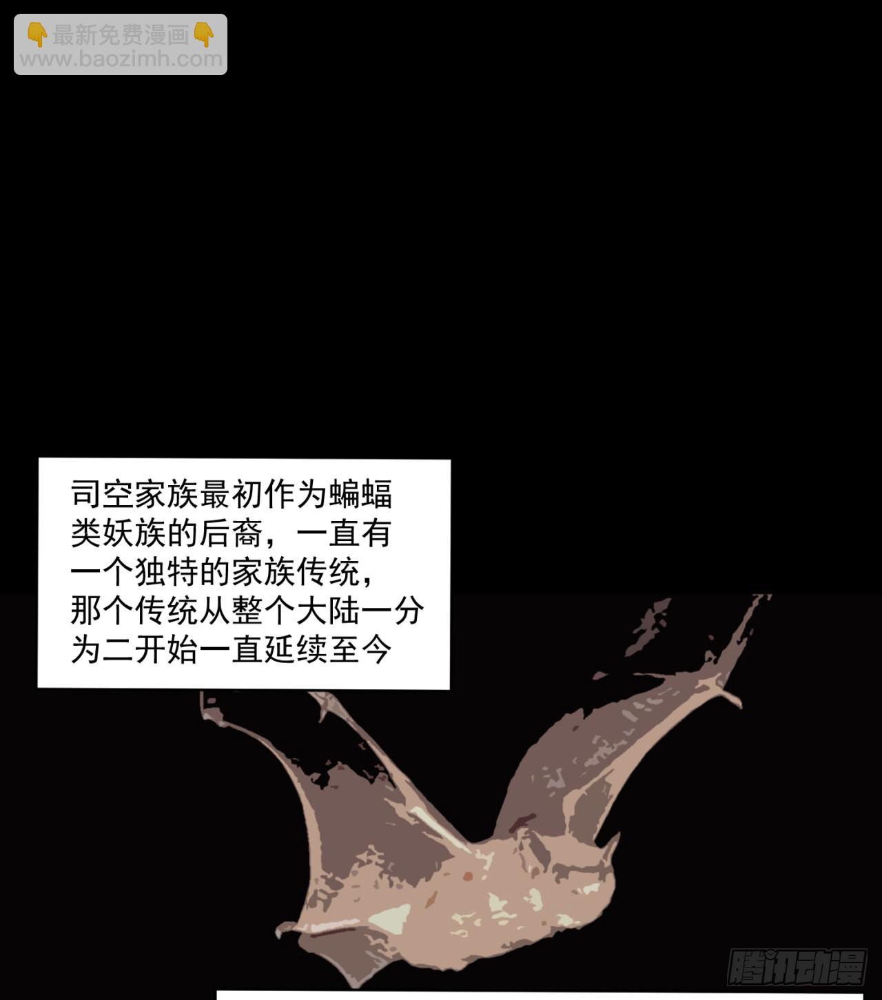 249回-我要开吃咯(1/2)-第257话