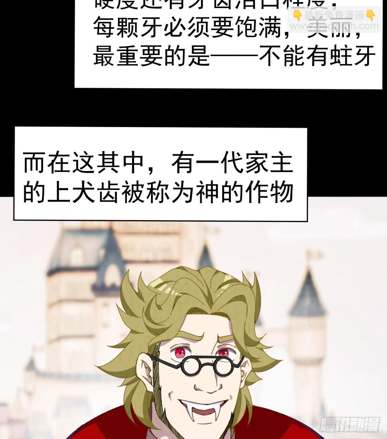 249回-我要开吃咯(1/2)-第257话