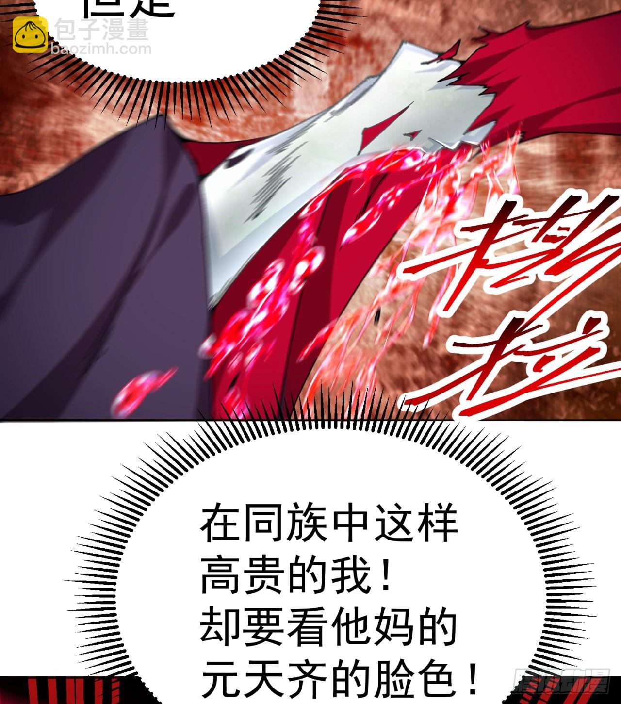 249回-我要开吃咯(1/2)-第257话