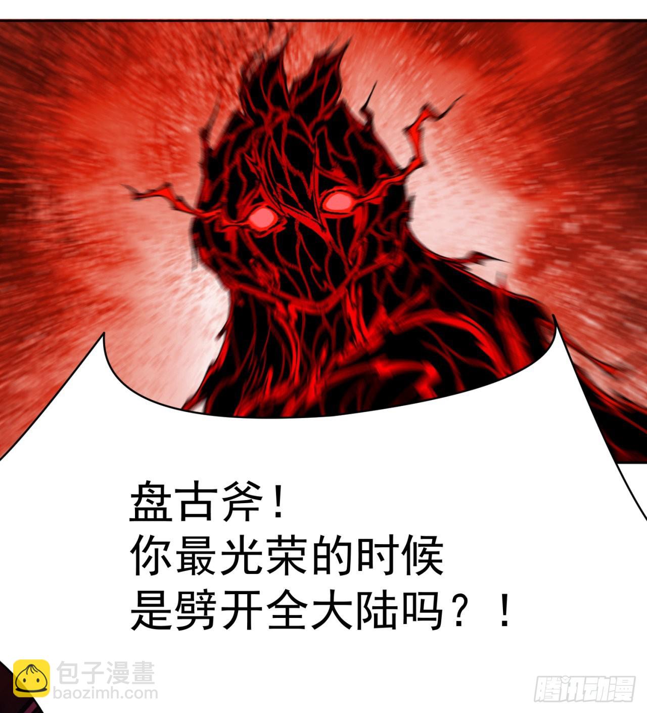 249回-我要开吃咯(1/2)-第257话