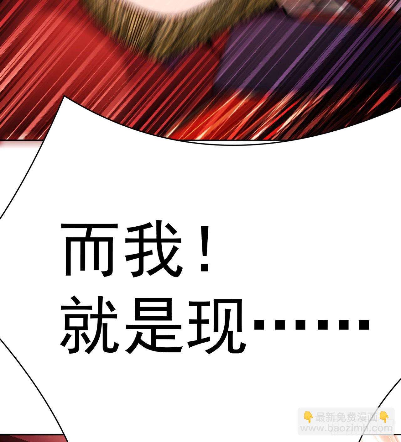 249回-我要开吃咯(1/2)-第257话