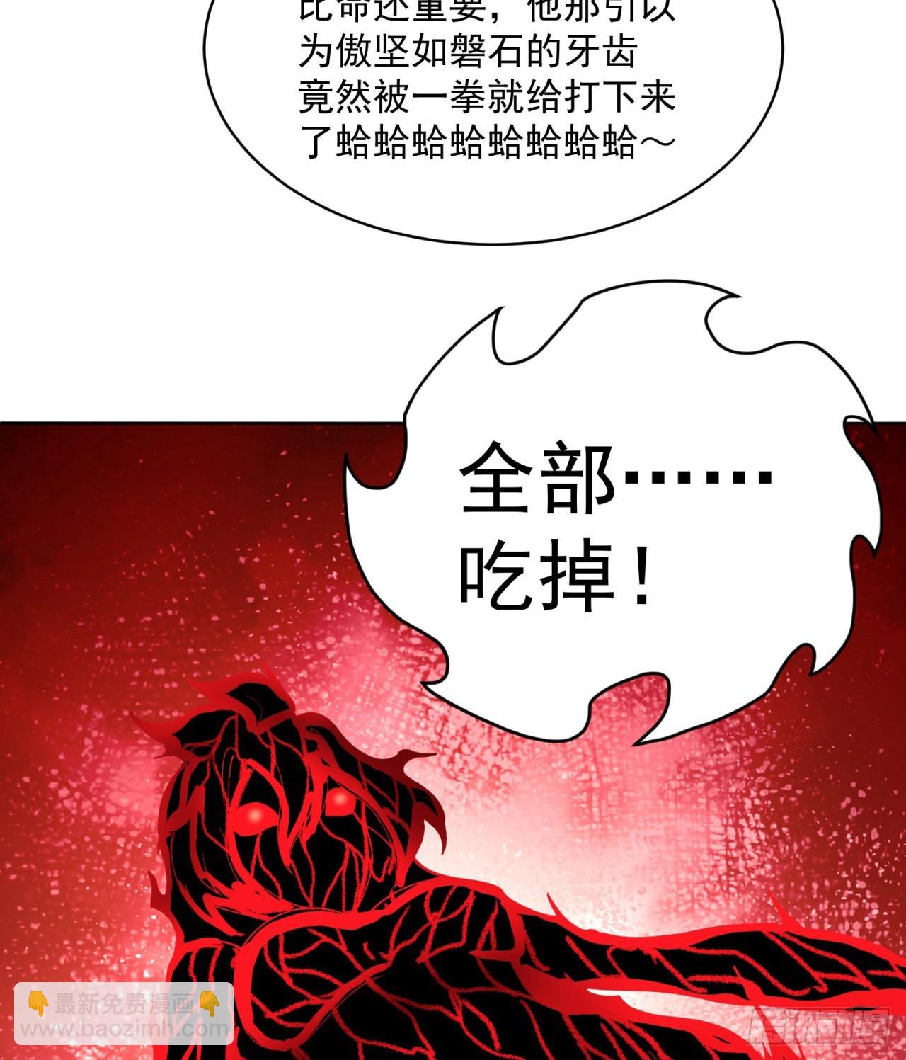 249回-我要开吃咯(1/2)-第257话