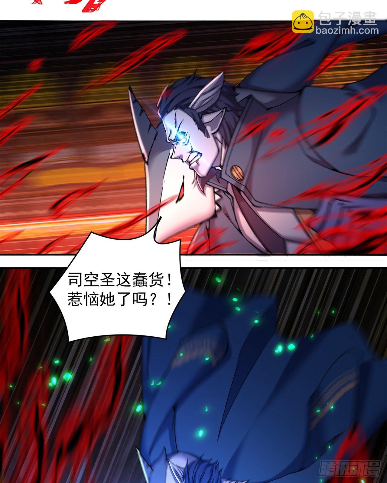249回-我要开吃咯(1/2)-第257话