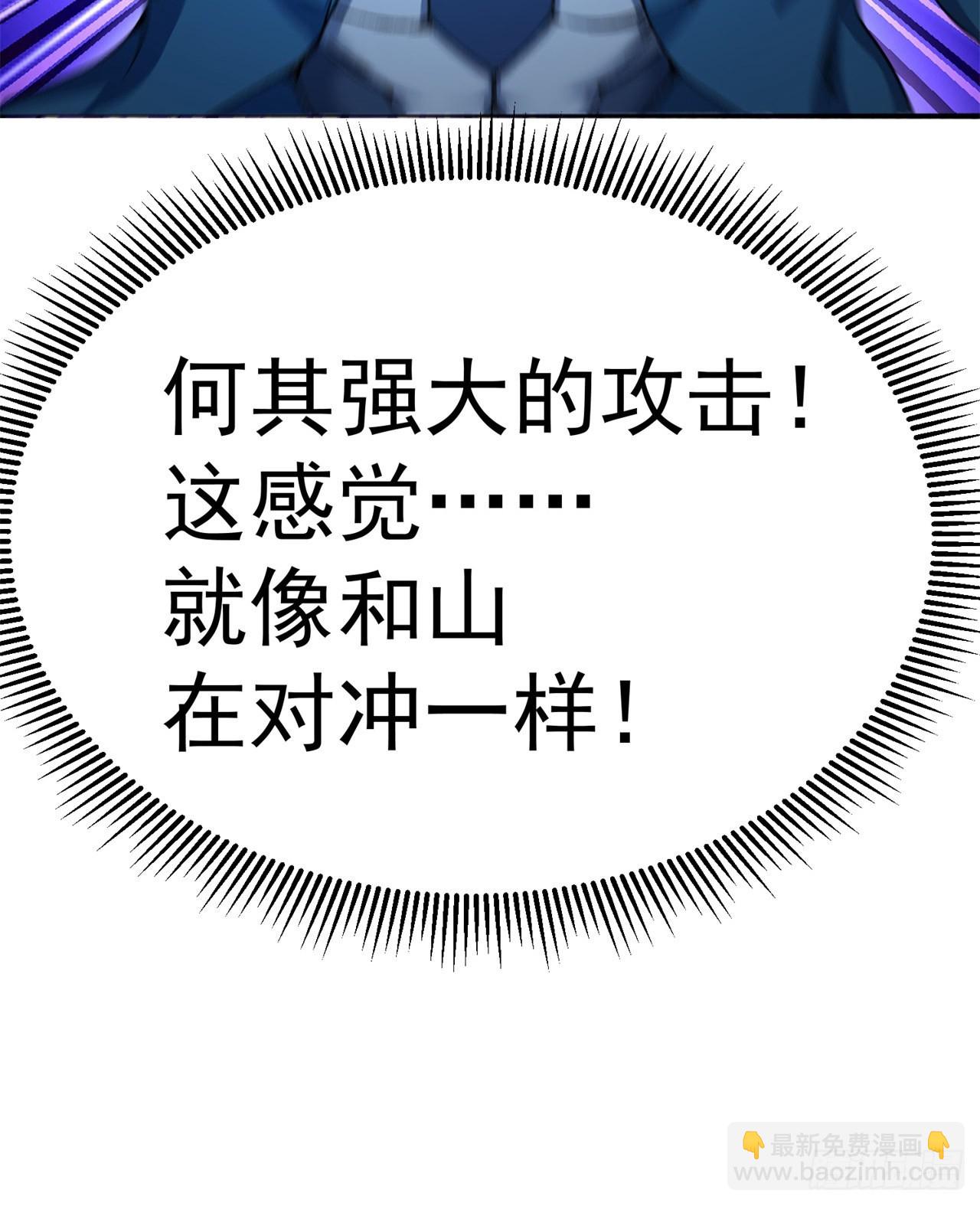 249回-我要开吃咯(1/2)-第257话