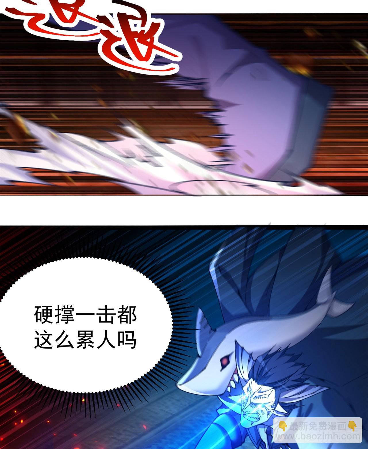 249回-我要开吃咯(1/2)-第257话
