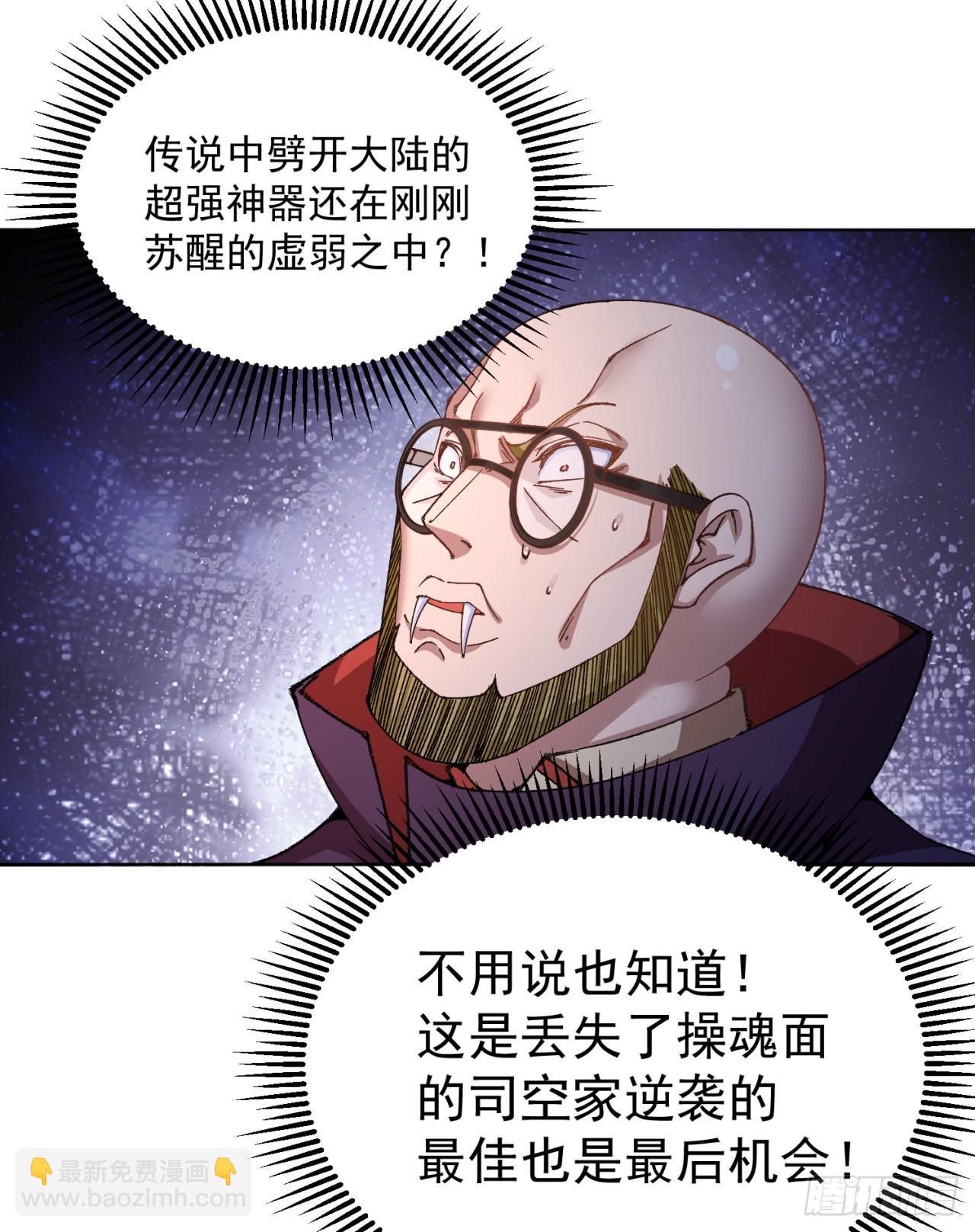 249回-我要开吃咯(1/2)-第257话