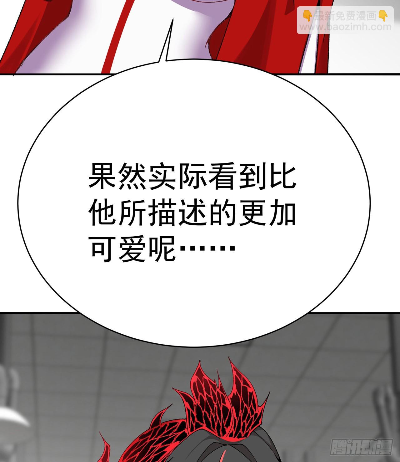 251回-月色真美啊(1/2)-第259话