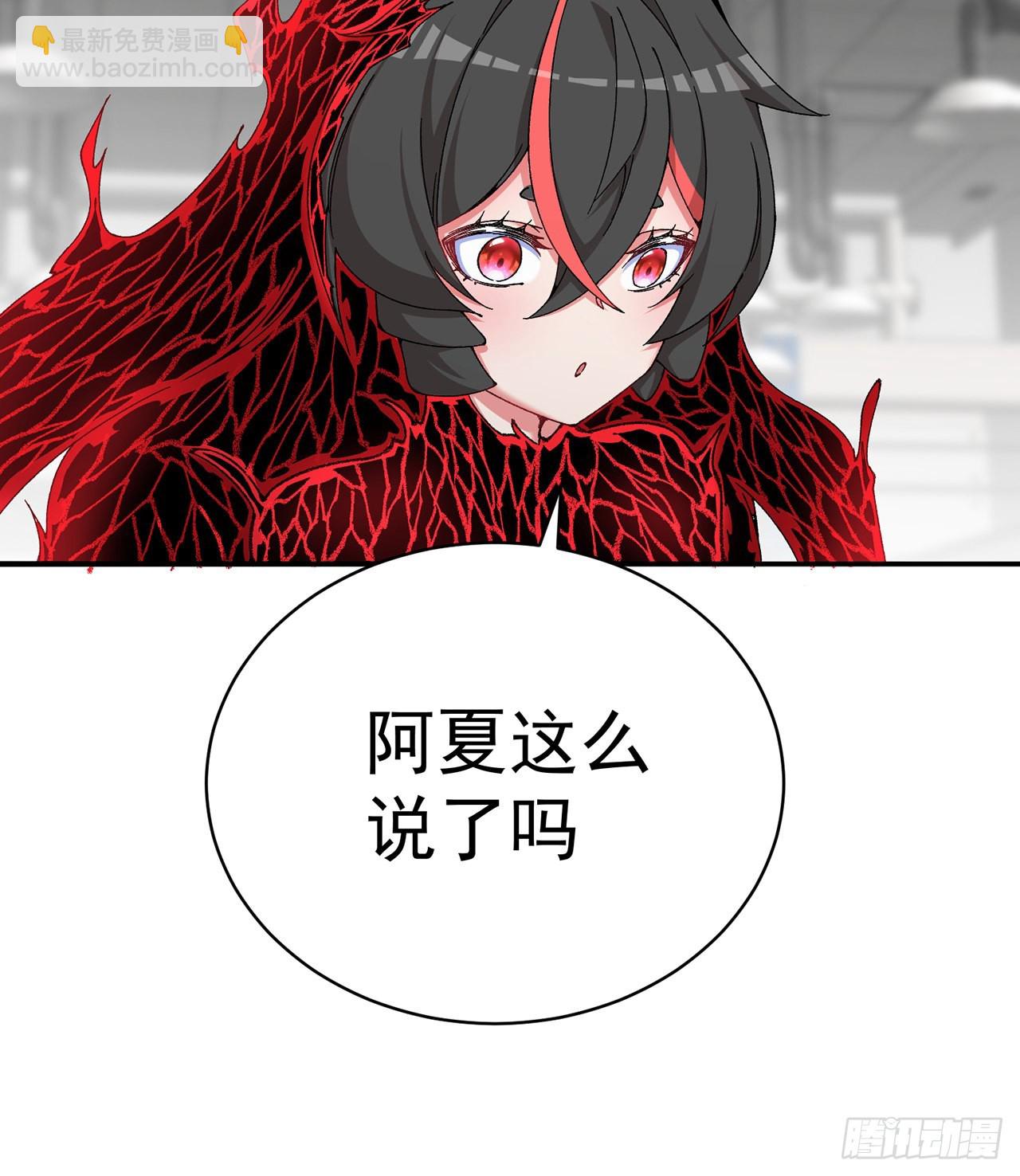 251回-月色真美啊(1/2)-第259话