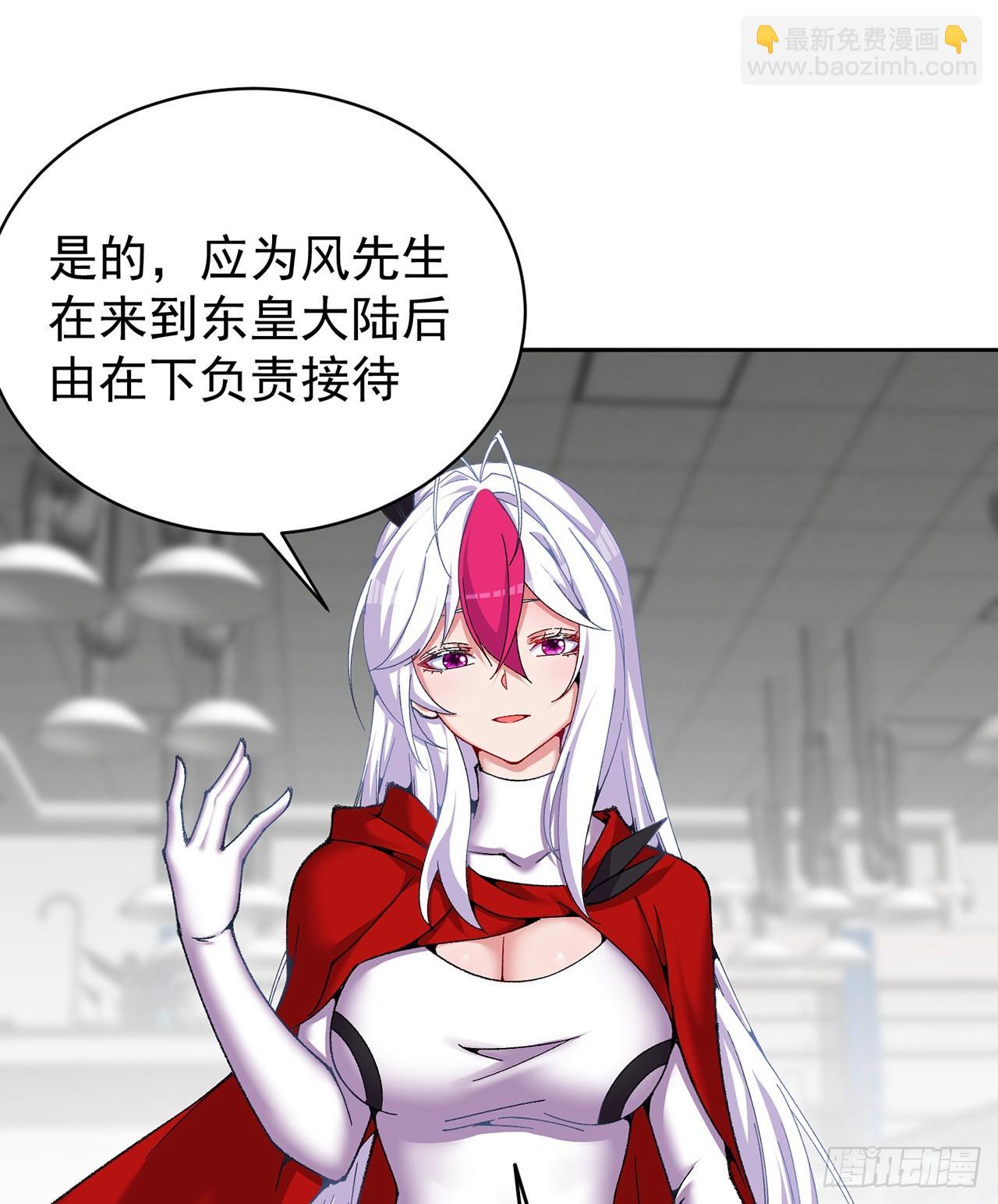 251回-月色真美啊(1/2)-第259话