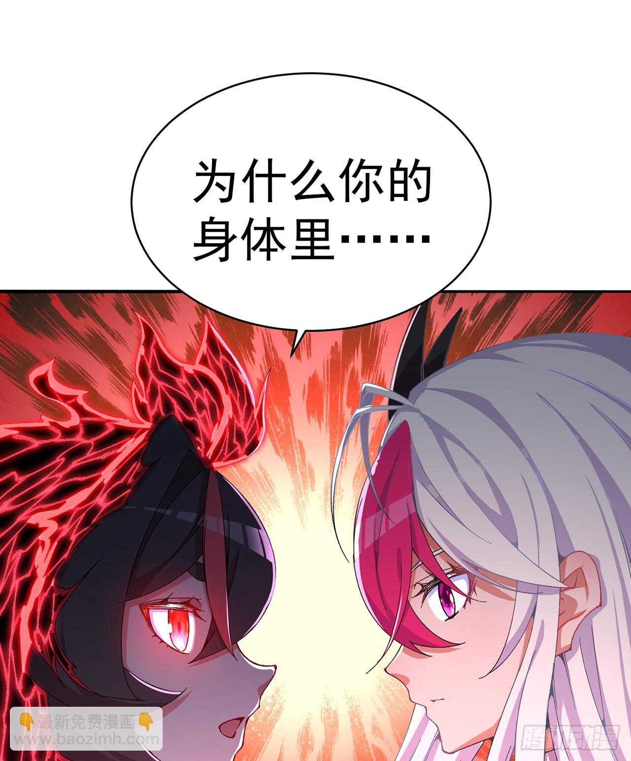 251回-月色真美啊(1/2)-第259话