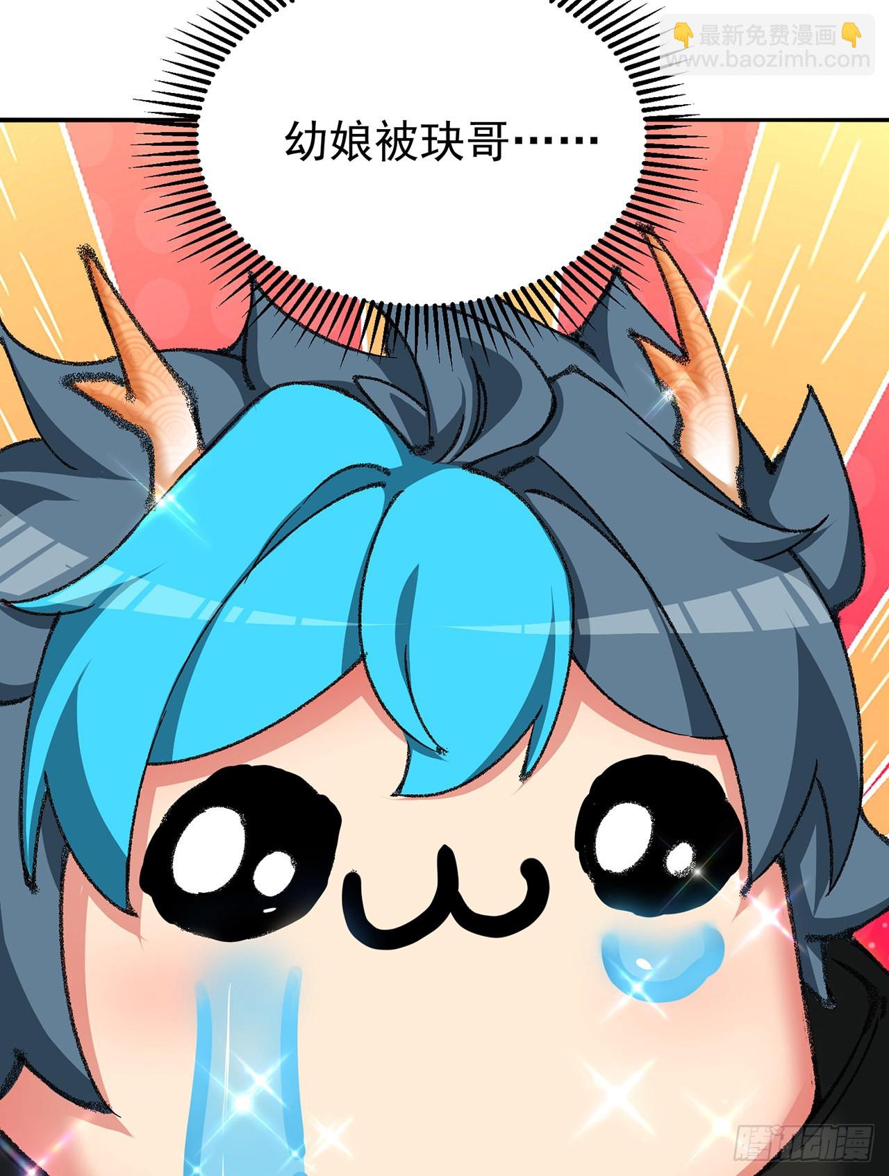 251回-月色真美啊(1/2)-第259话