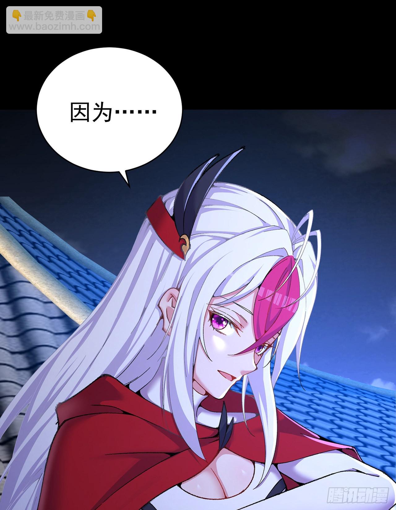251回-月色真美啊(1/2)-第259话
