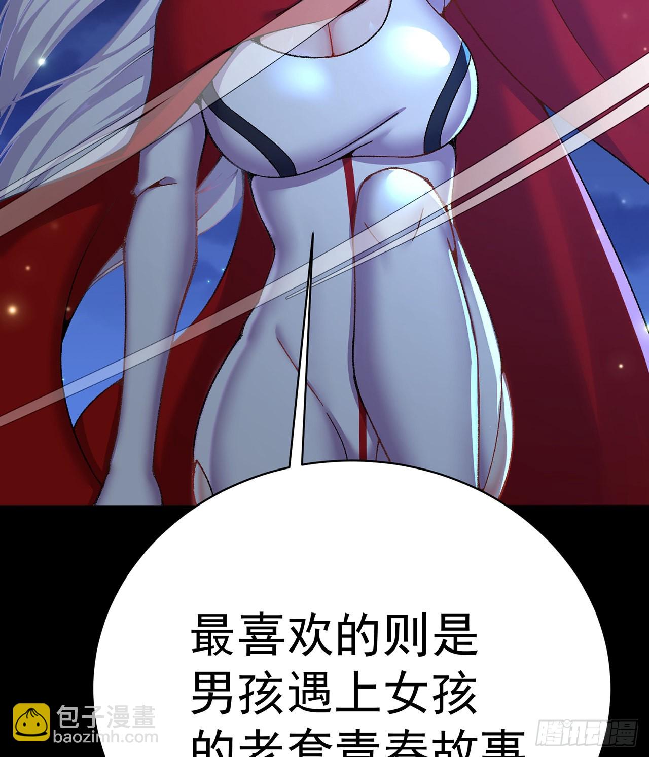 251回-月色真美啊(1/2)-第259话