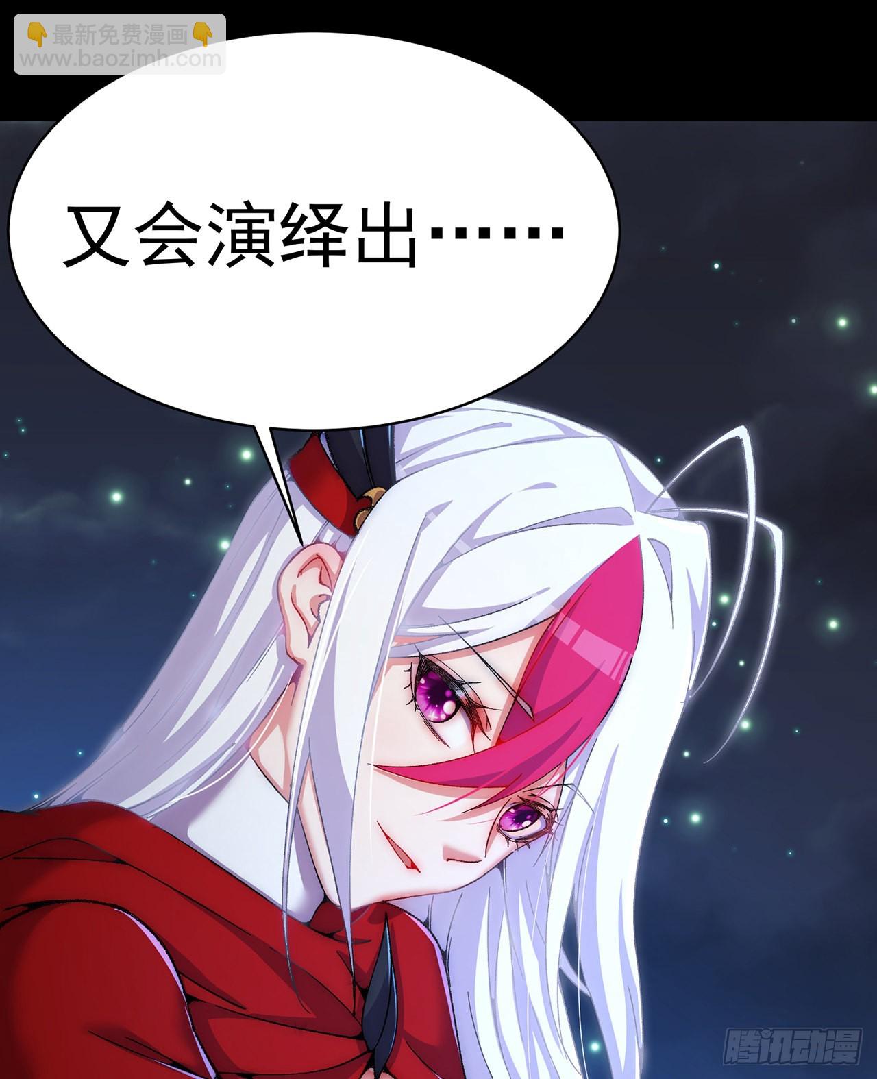 251回-月色真美啊(1/2)-第259话