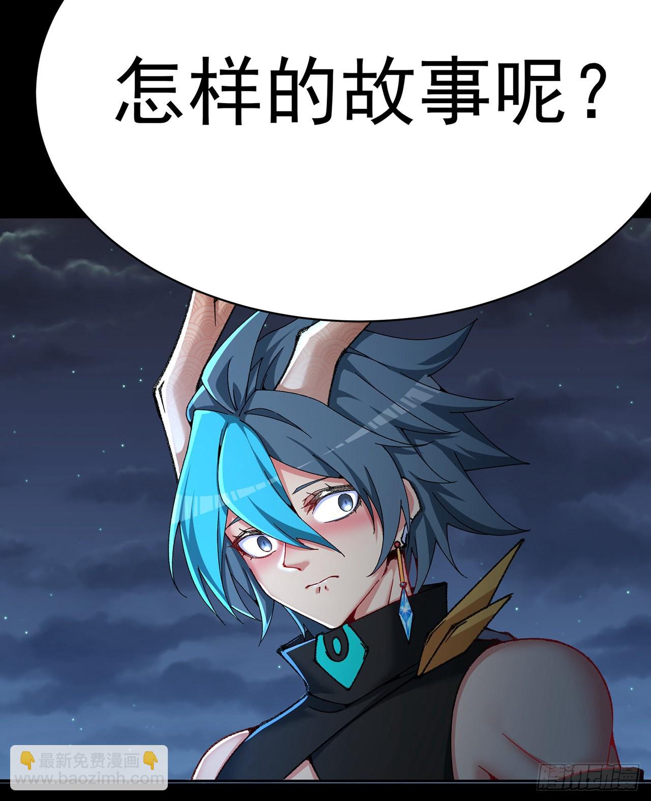 251回-月色真美啊(1/2)-第259话
