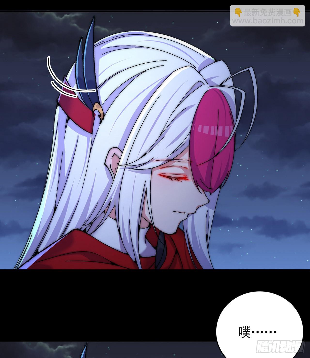251回-月色真美啊(1/2)-第259话