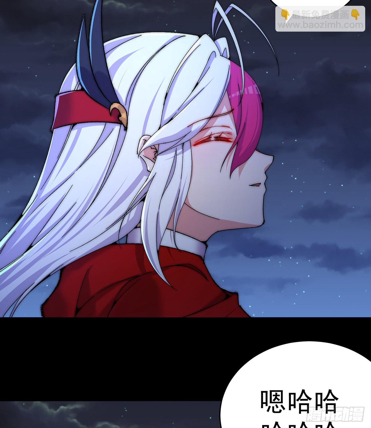 251回-月色真美啊(1/2)-第259话