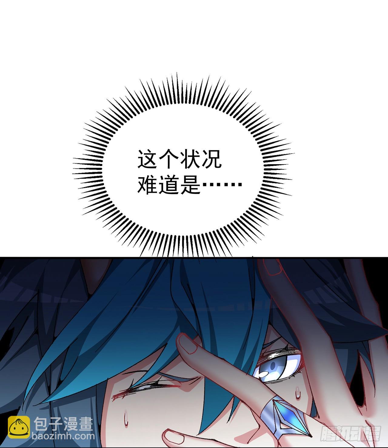 251回-月色真美啊(1/2)-第259话