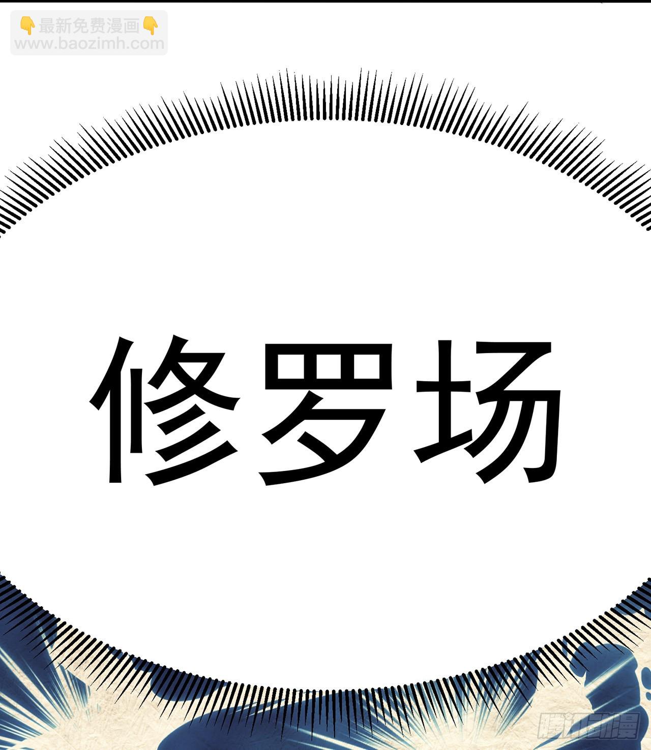 251回-月色真美啊(1/2)-第259话
