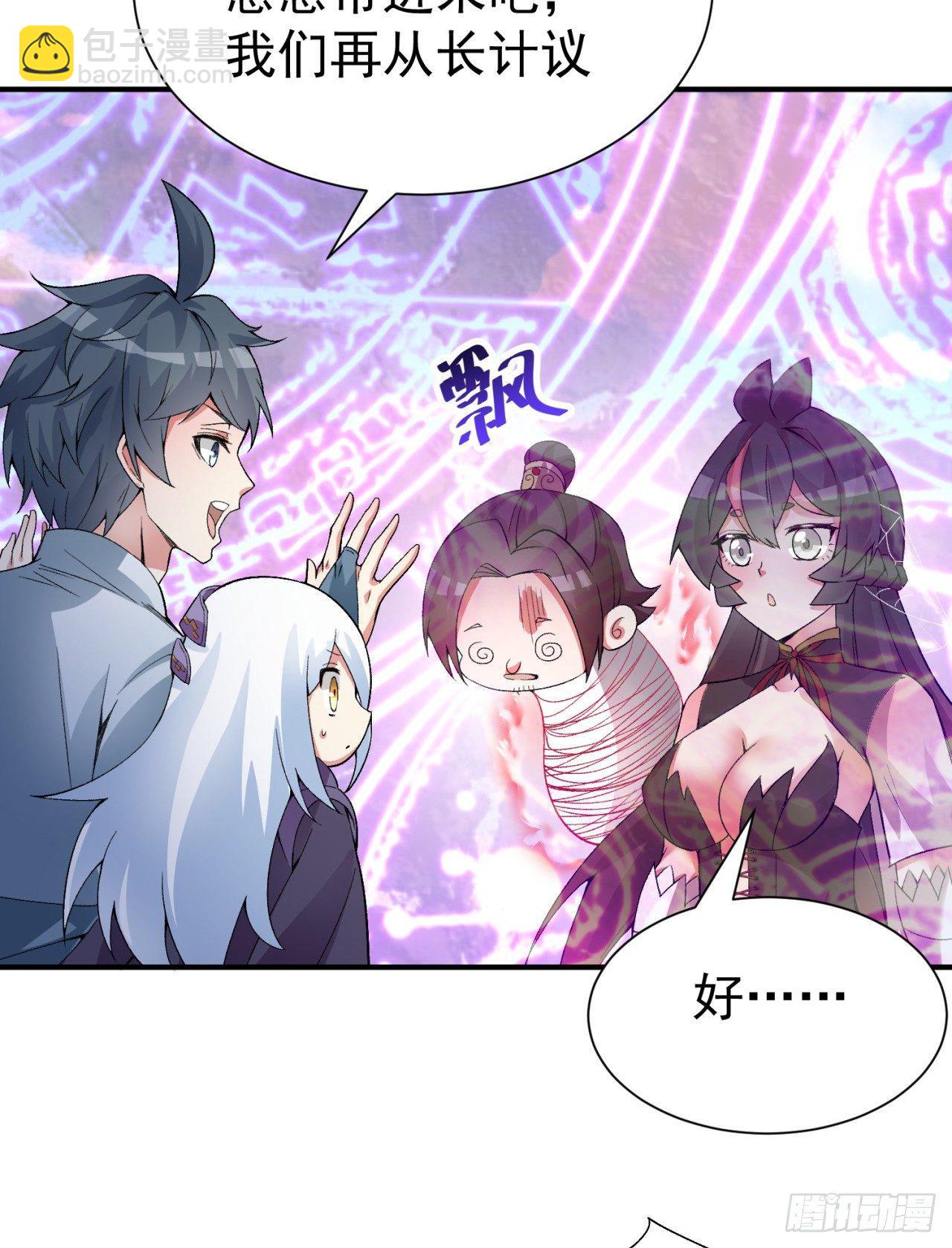25回-觉醒(1/2)-第27话