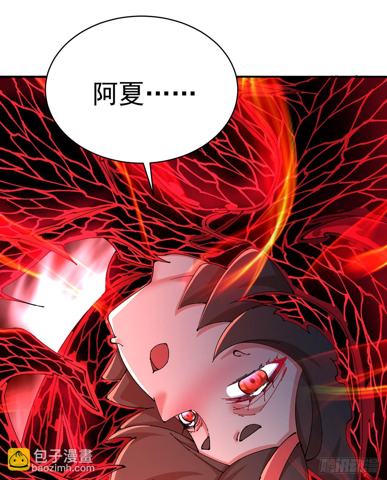 253回-就是感觉凉飕飕的(1/2)-第261话