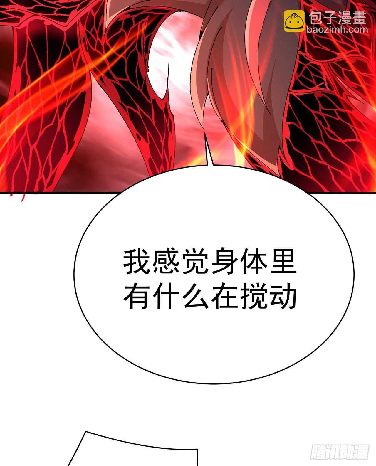 253回-就是感觉凉飕飕的(1/2)-第261话
