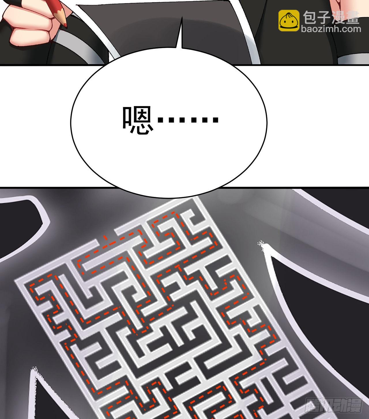 253回-就是感觉凉飕飕的(1/2)-第261话