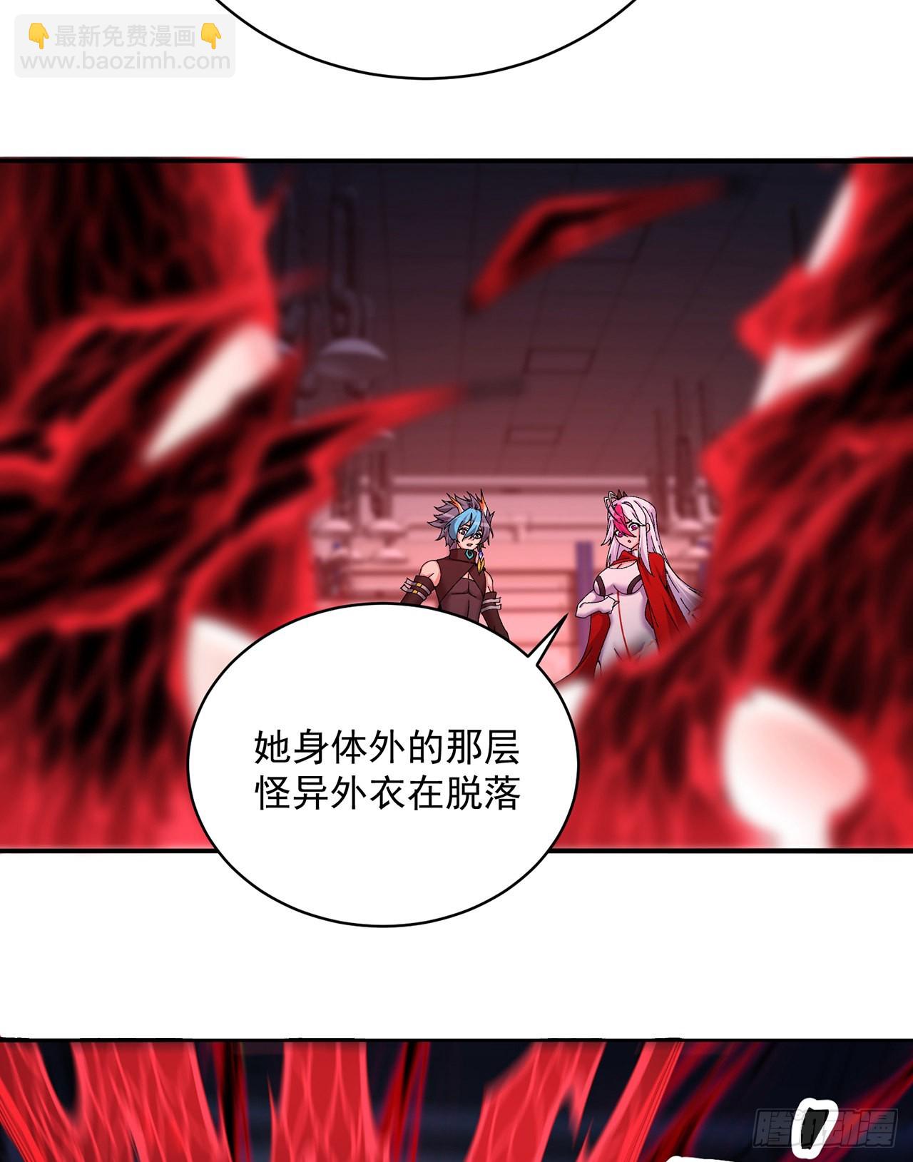 253回-就是感觉凉飕飕的(1/2)-第261话