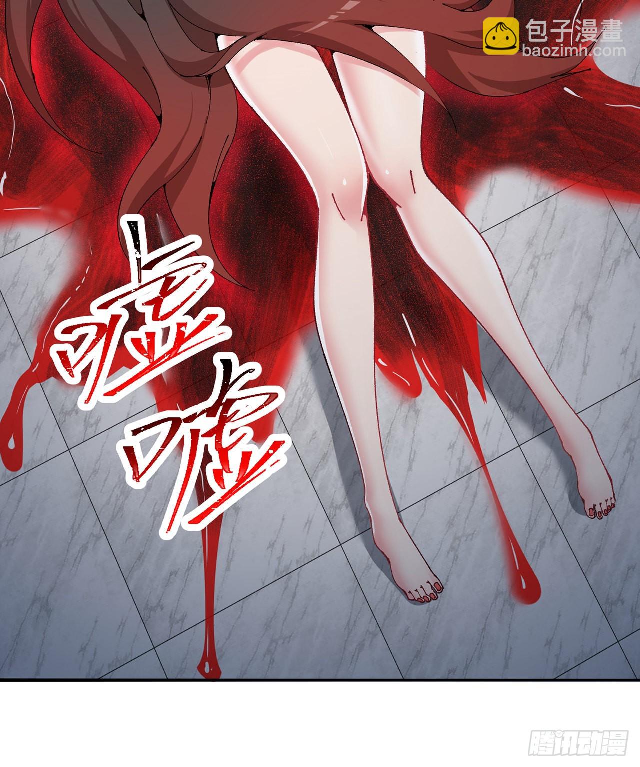 253回-就是感觉凉飕飕的(1/2)-第261话