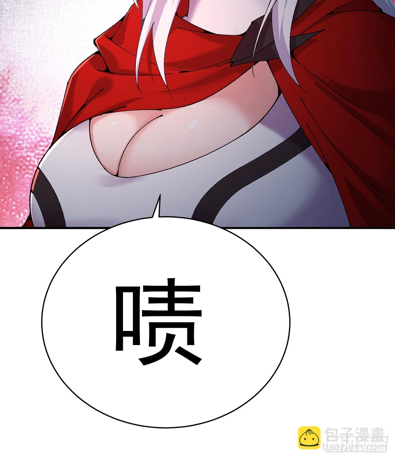 253回-就是感觉凉飕飕的(1/2)-第261话